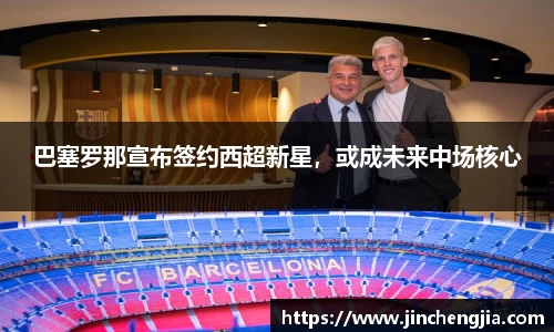 k1体育-十年品牌