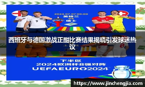 k1体育十年品牌值得信赖