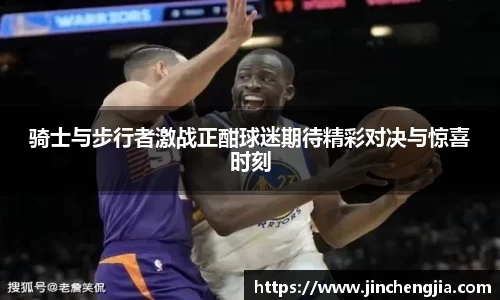 k1体育十年品牌值得信赖