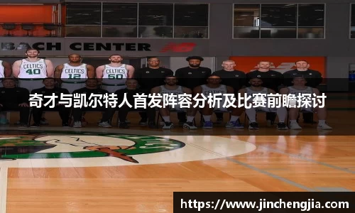 k1体育十年品牌值得信赖