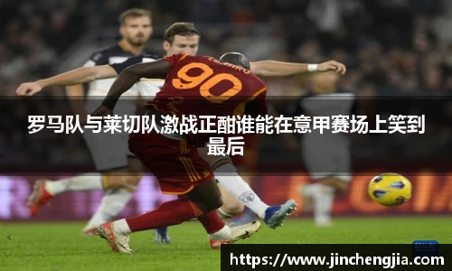 k1体育十年品牌值得信赖