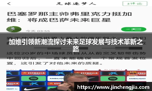 k1体育-十年品牌