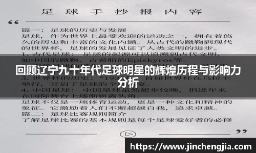 k1体育-十年品牌